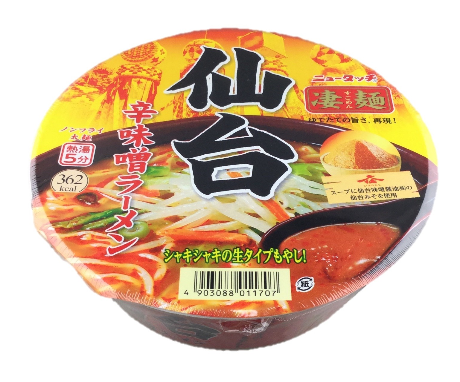 凄麺 仙台辛味噌ラーメン152g ヤマダ