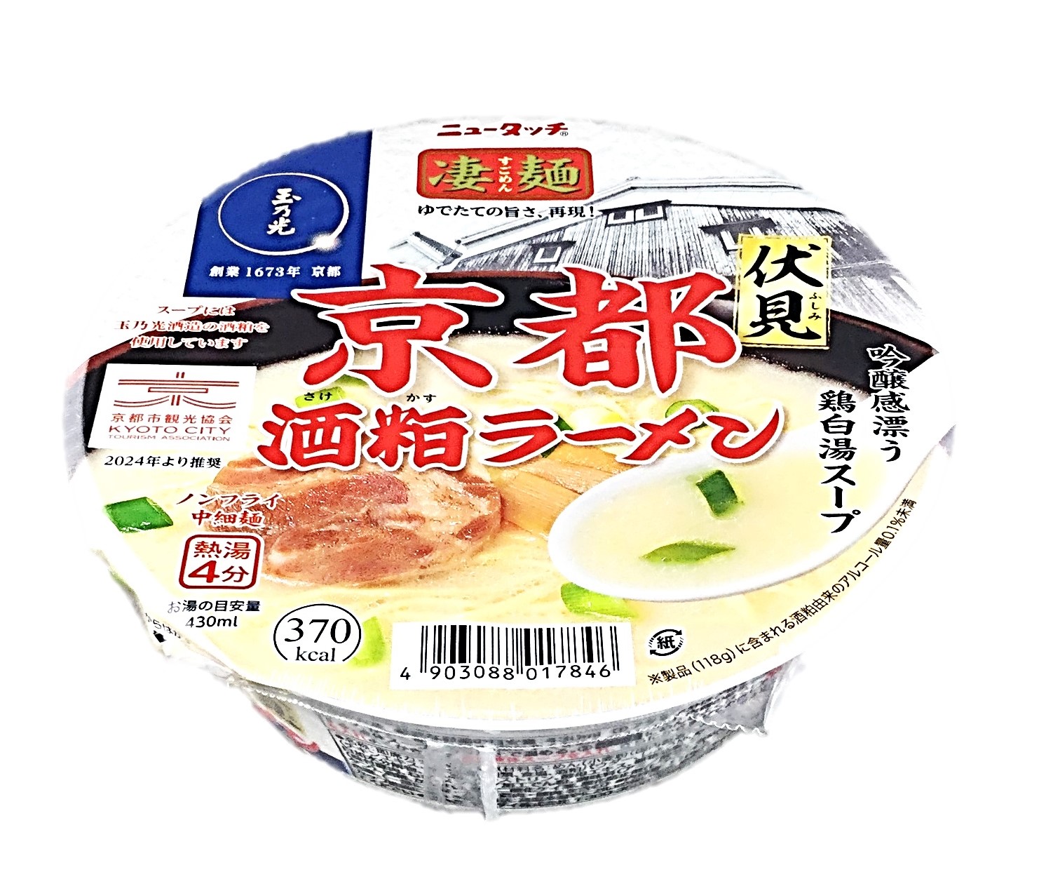 凄麺 京都伏見酒粕ラーメン118g ヤマ