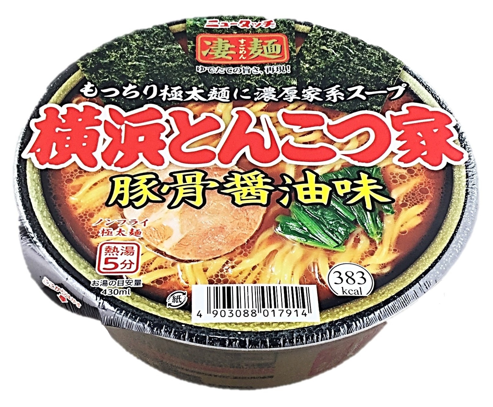 凄麺 横浜とんこつ家122g ヤマダイ