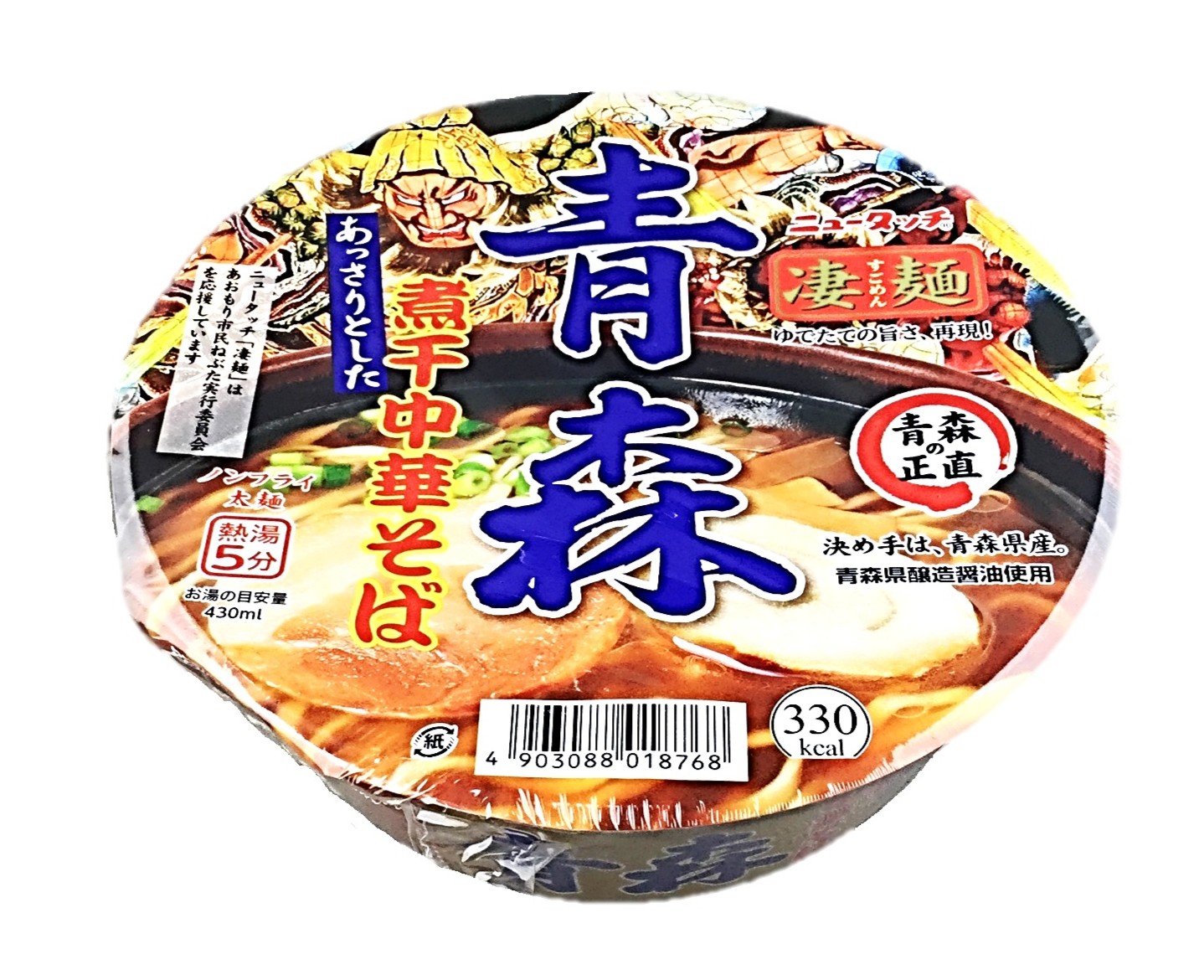凄麺 青森煮干中華そば113g ヤマダイ