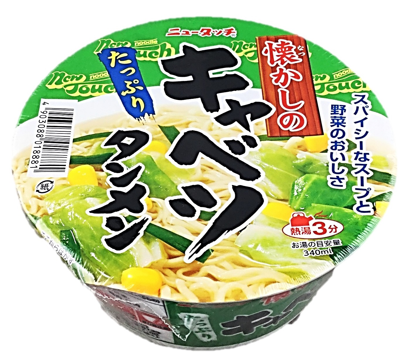 懐かしのキャベツタンメン80g ヤマダイ