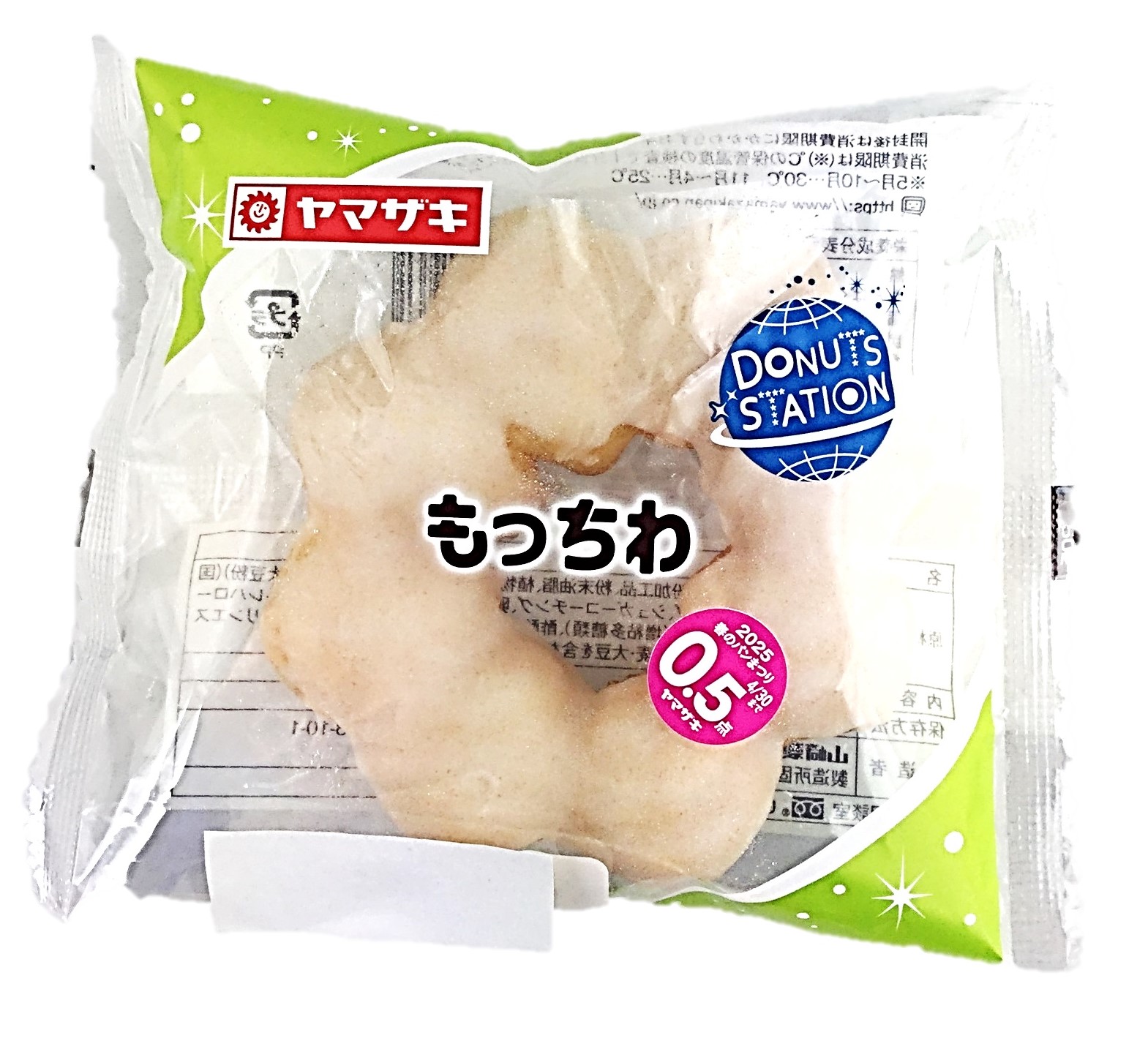 DSもっちわ1個 ヤマザキ