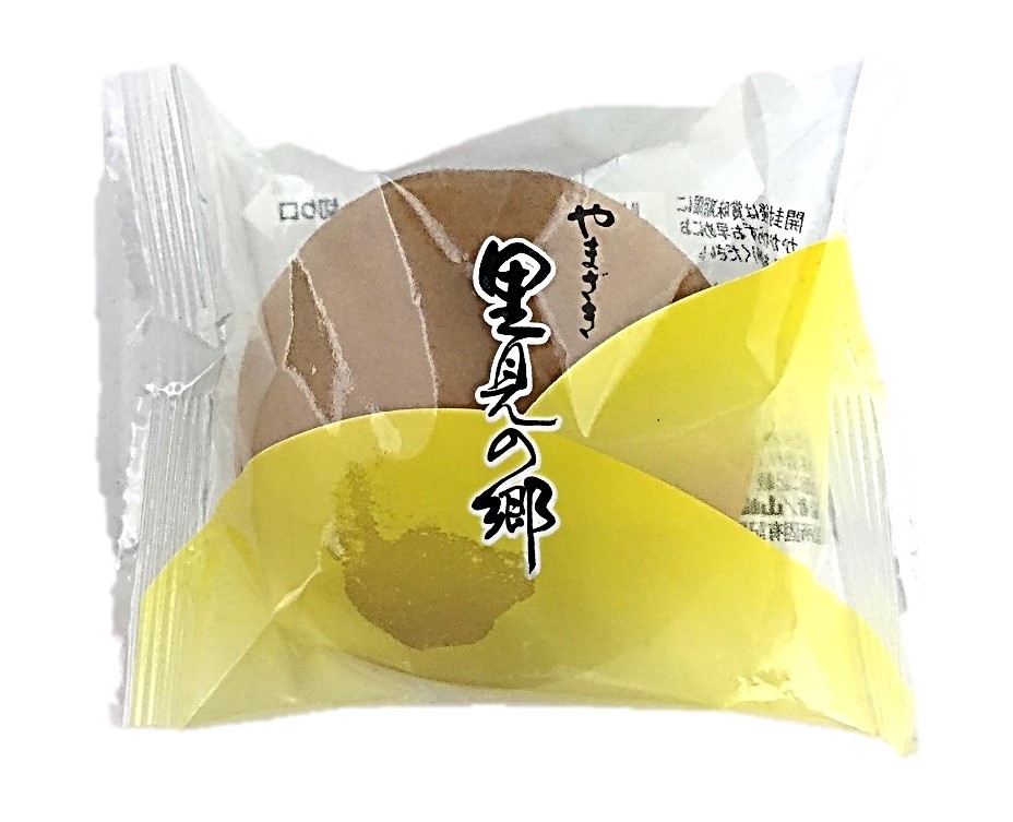 里見の郷1個 ヤマザキ