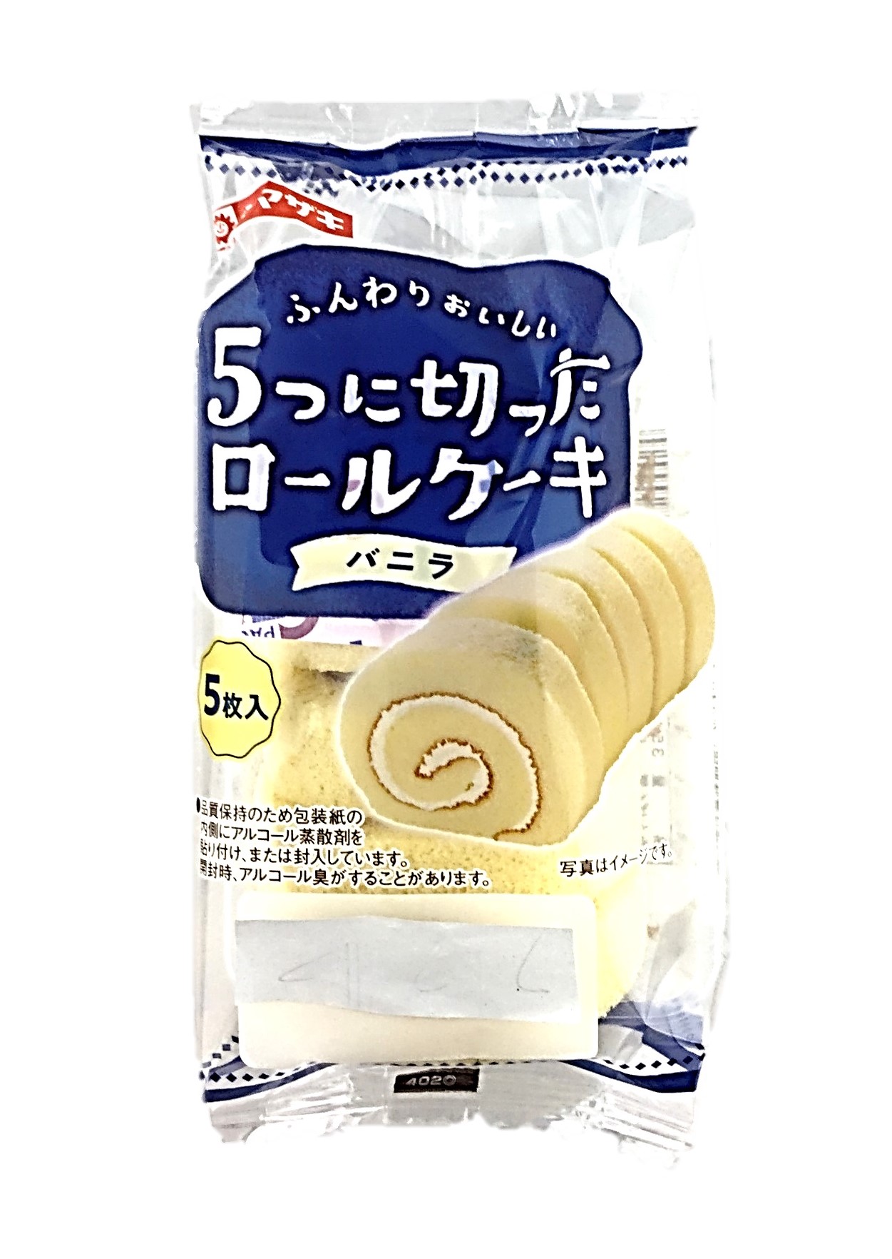 5つに切ったロールケーキ(バニラ)5切