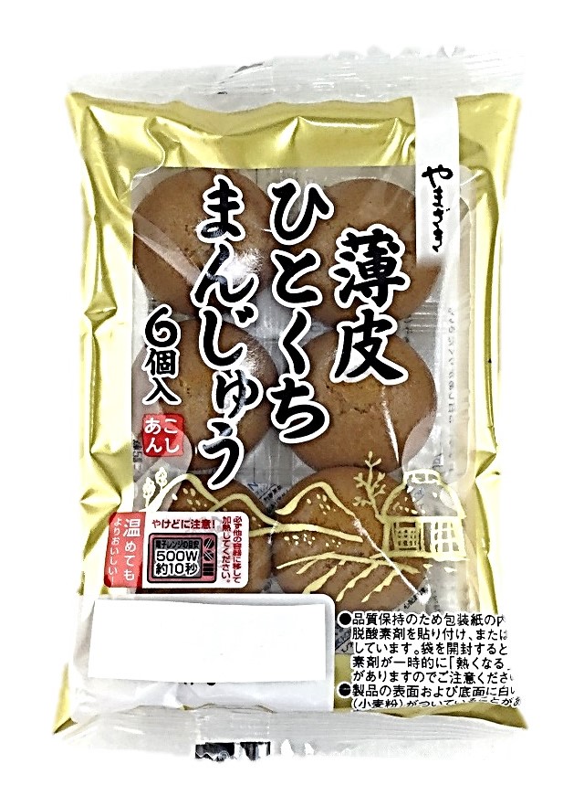 薄皮ひとくちまんじゅう6個 ヤマザキ