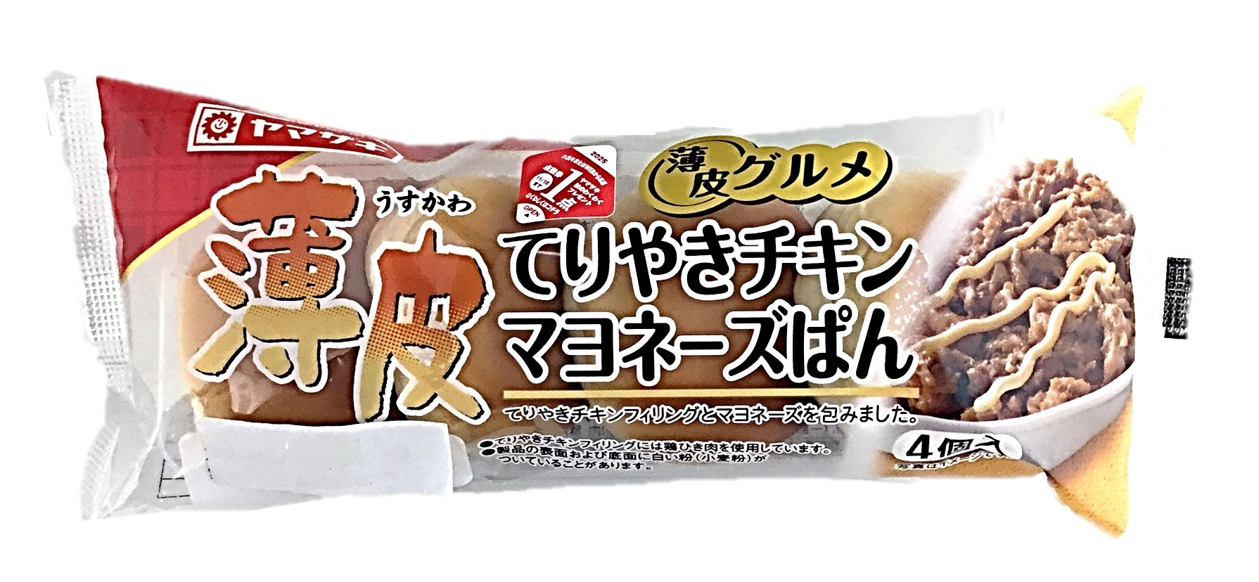 薄皮てりやきチキンマヨネーズぱん4個 ヤ