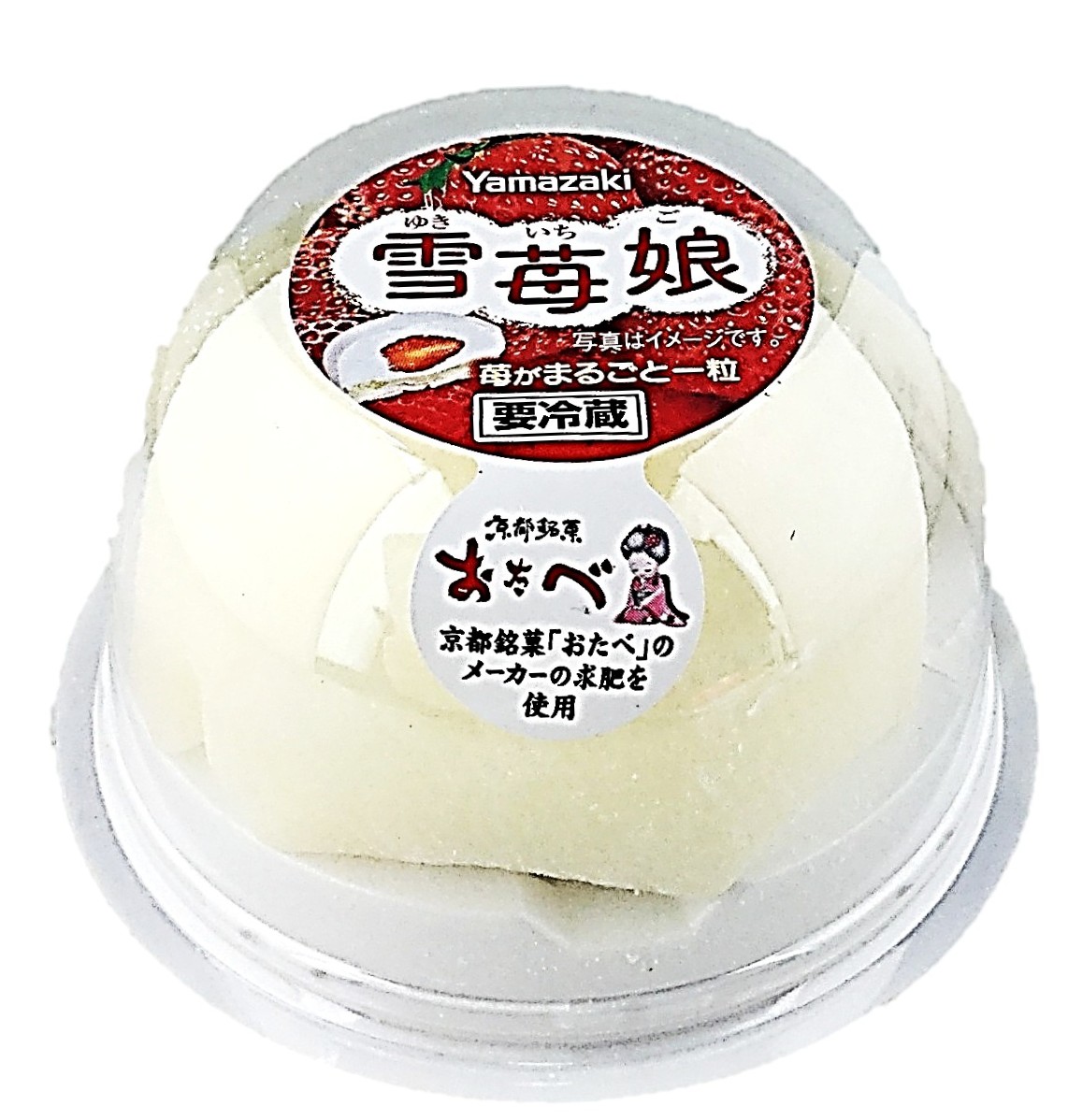 雪苺娘1個 ヤマザキ