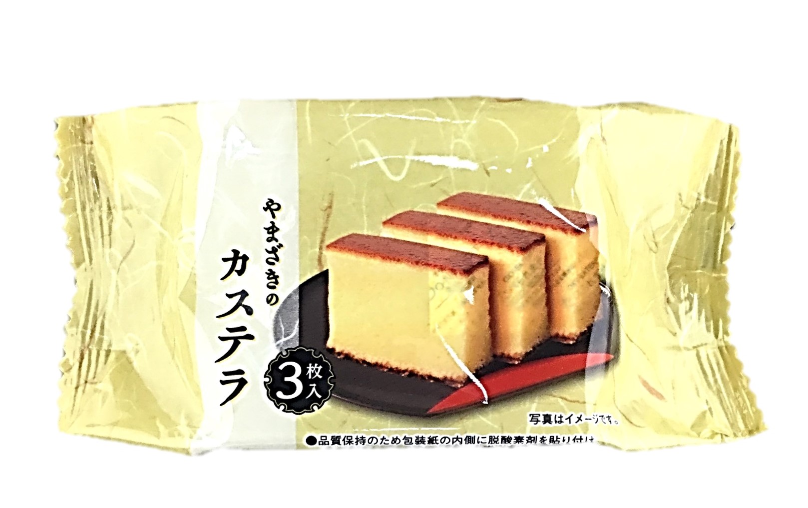 やまざきのカステラ3枚 ヤマザキ
