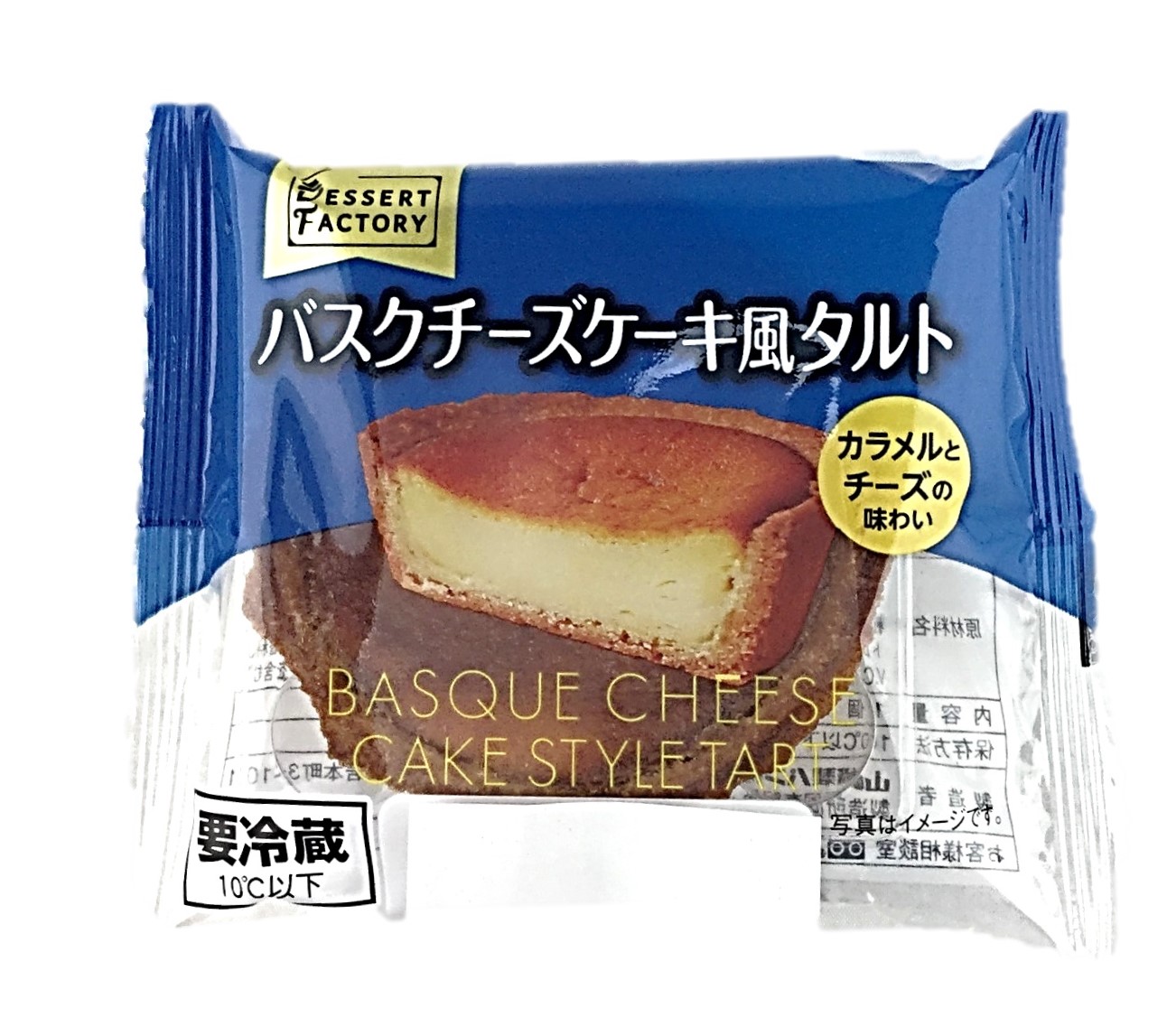 バスクチーズケーキ風タルト1個 ヤマザキ