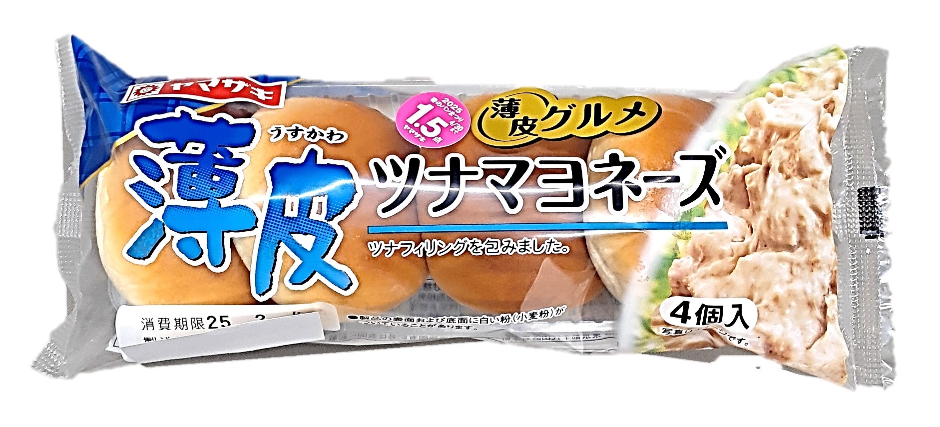薄皮ツナマヨネーズ4個 ヤマザキ