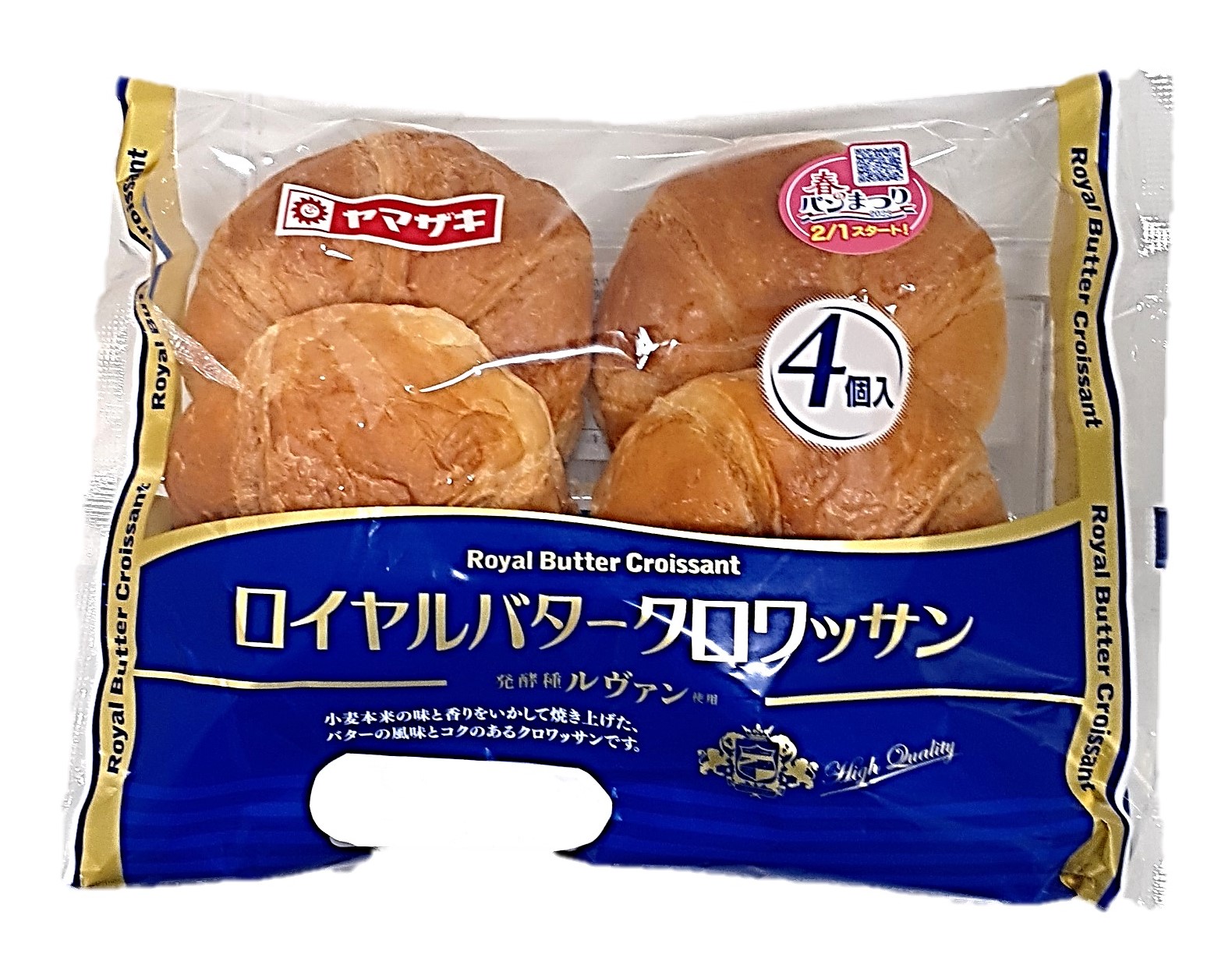 ロイヤルバタークロワッサン4個 ヤマザキ