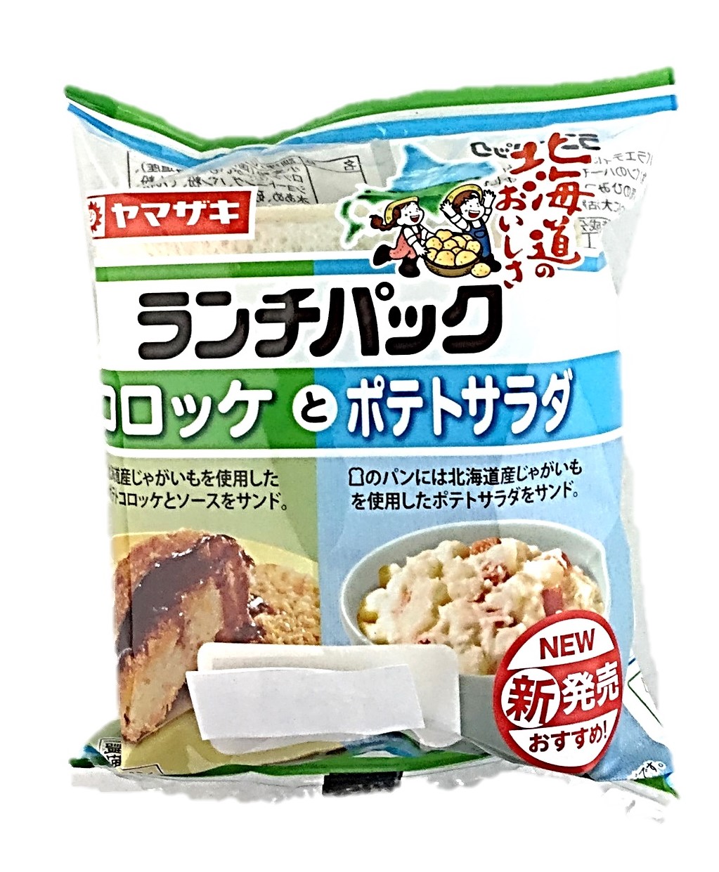 ランチパック(コロッケとポテトサラダ)北