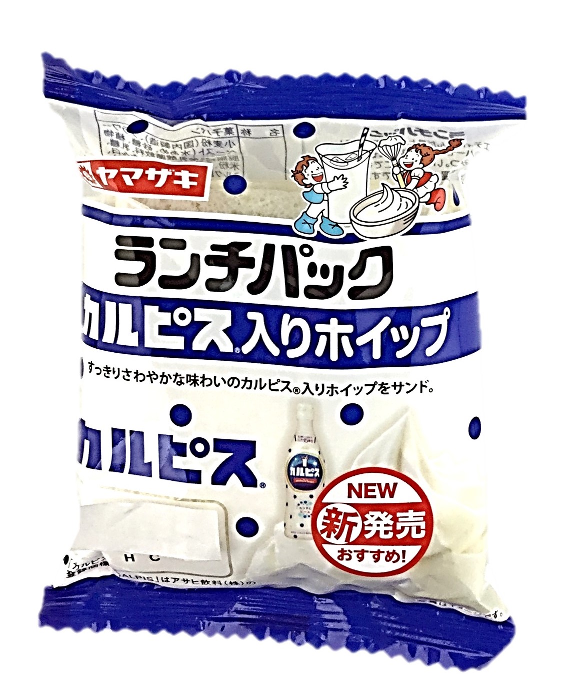 ランチパック(カルピス入りホイップ)2個