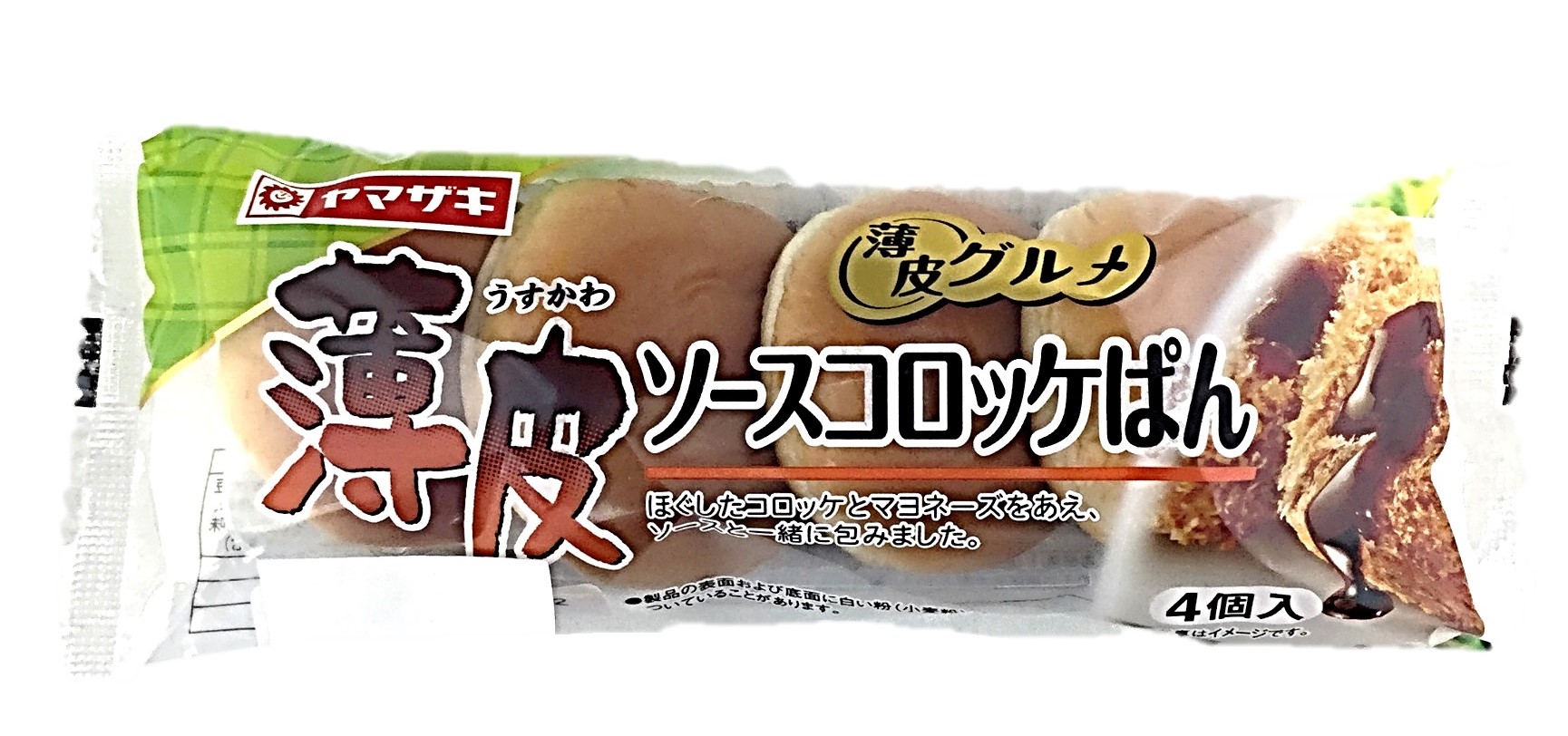 薄皮ソースコロッケぱん4個 ヤマザキ