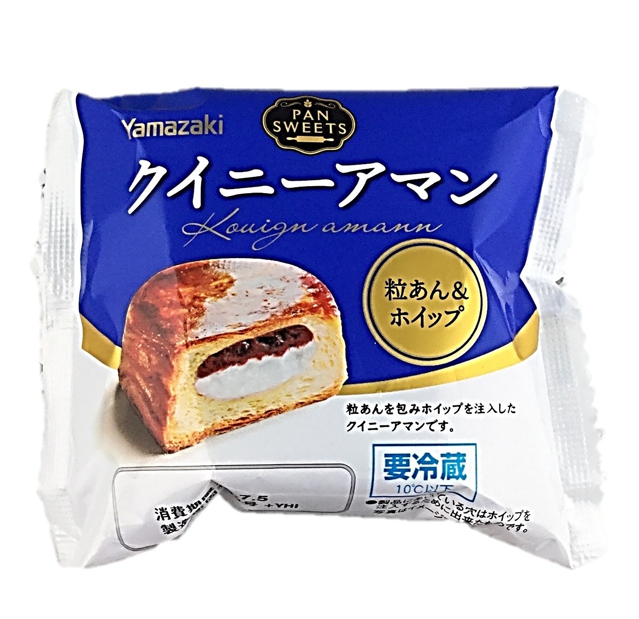 クイニ―アマン(粒あん&ホイップ)1個