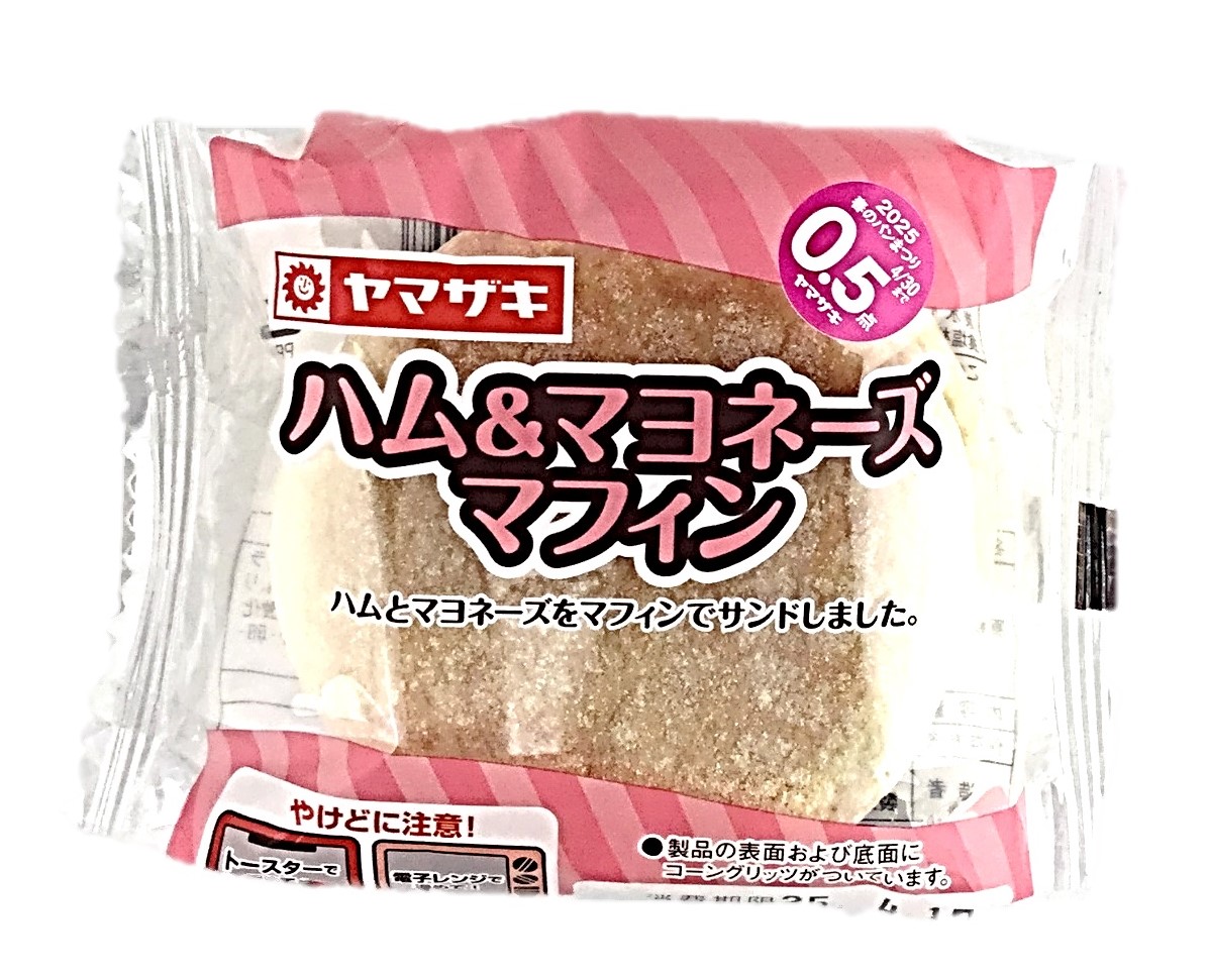 ハム&マヨネ-ズマフィン1個 ヤマザキ