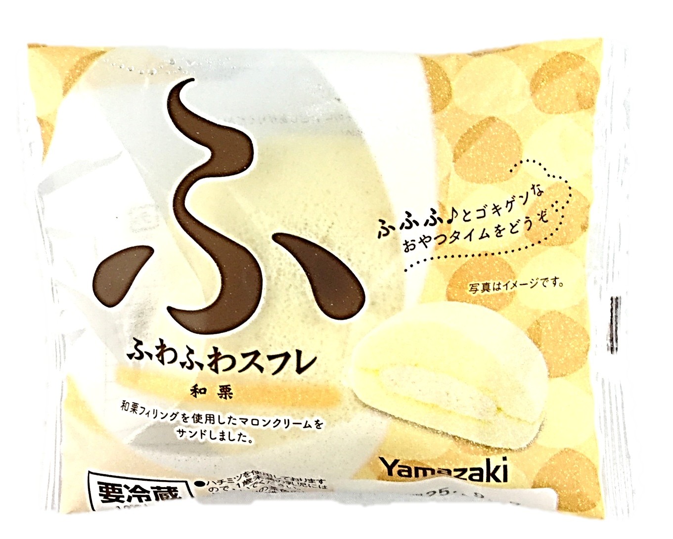 ふわふわスフレ(和栗)1個 ヤマザキ