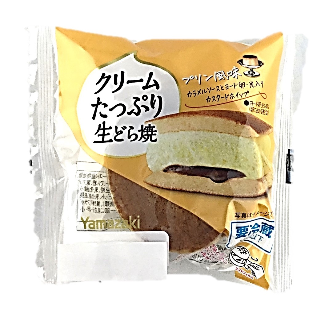 クリームたっぷり生どら焼(プリン風味)1