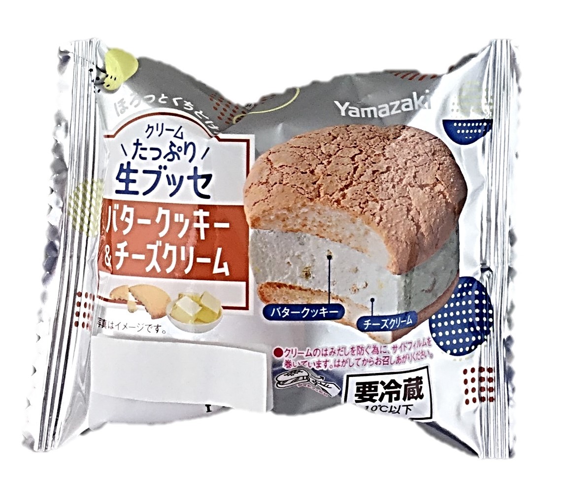 クリームたっぷり生ブッセ バタークッキー