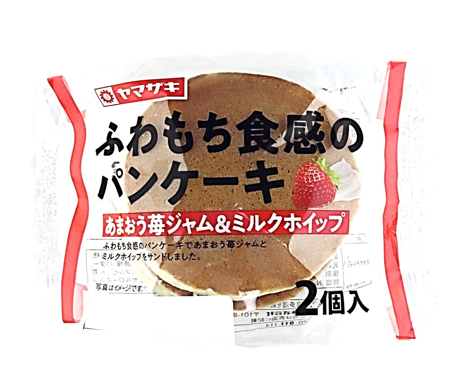 ふわもち食感のパンケーキ(あまおう苺ジャ