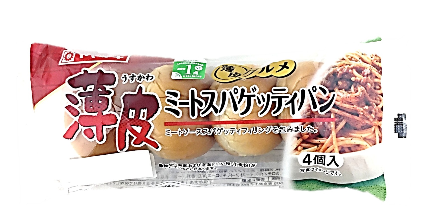 薄皮ミートスパゲッティパン4個 ヤマザキ
