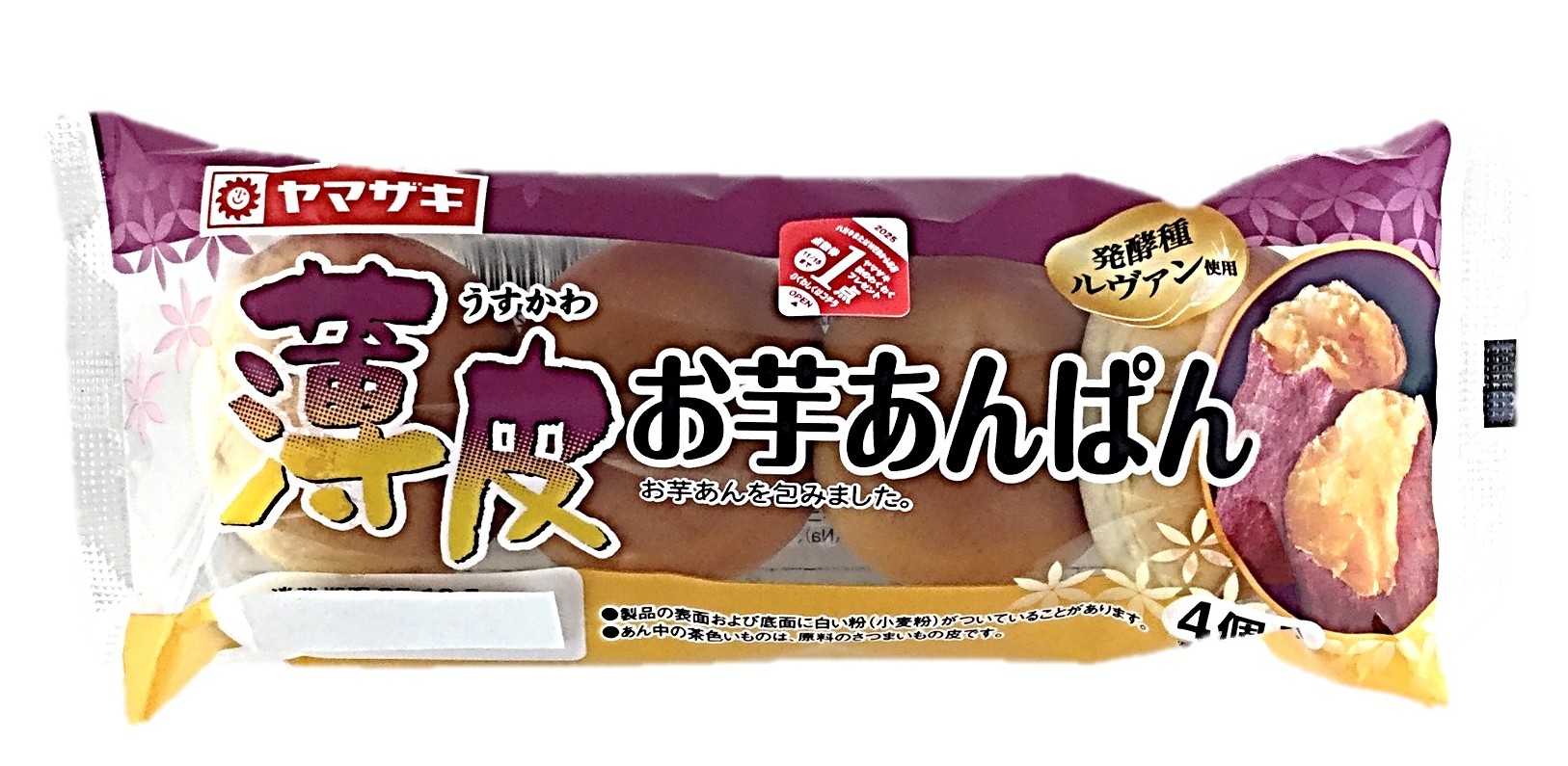 薄皮お芋あんぱん4個 ヤマザキ