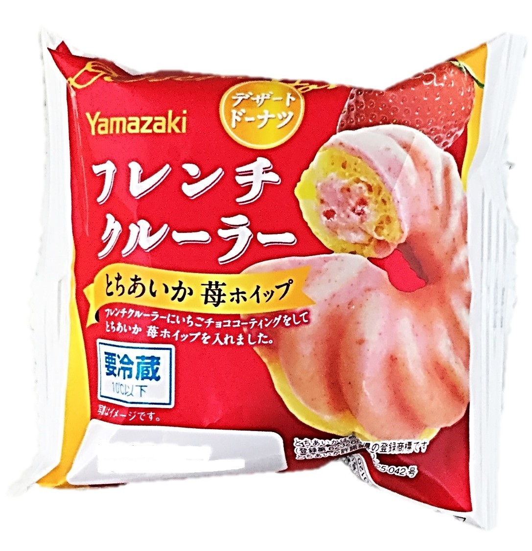 フレンチクルーラー(とちあいか苺ホイップ