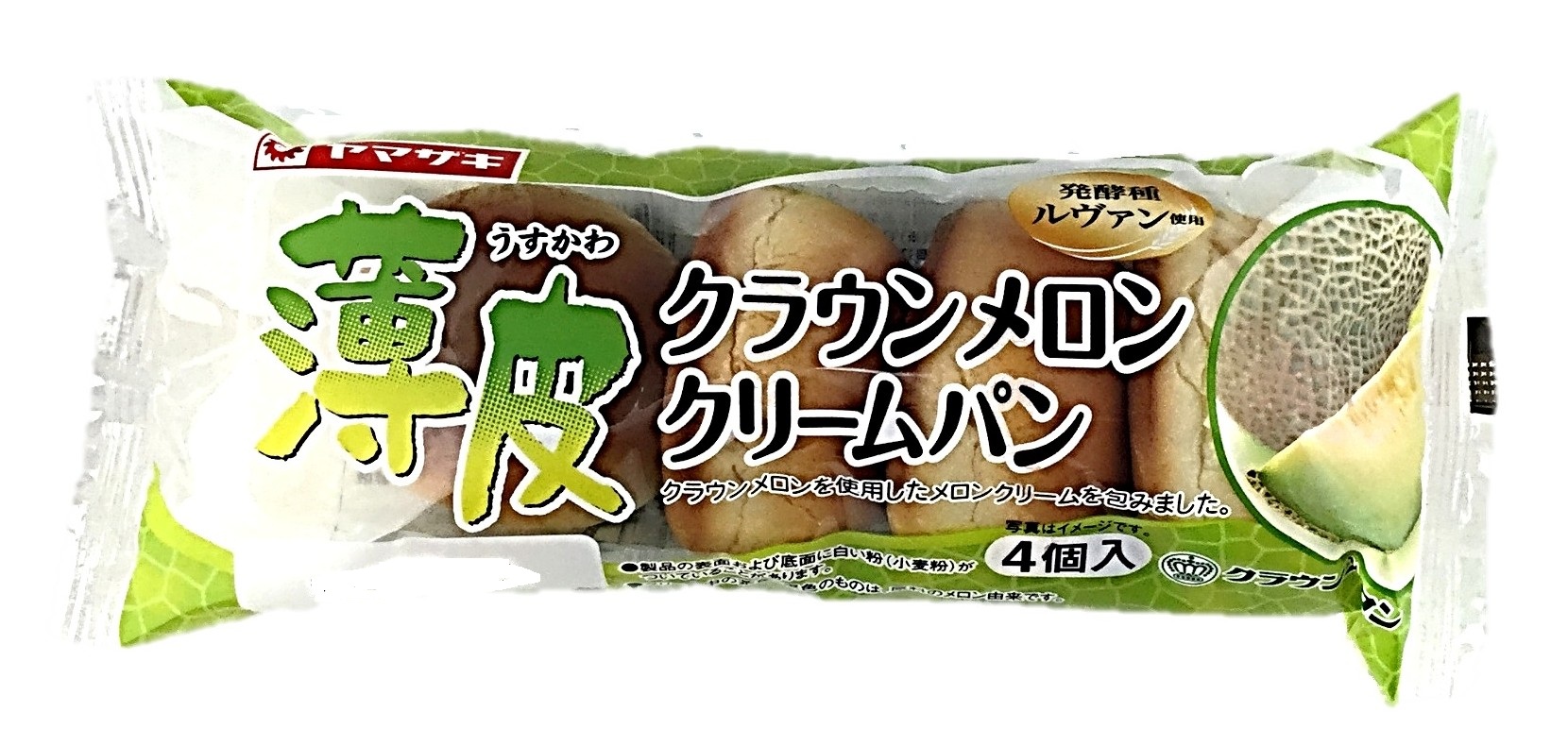 薄皮クラウンメロンクリームパン4個 ヤマ