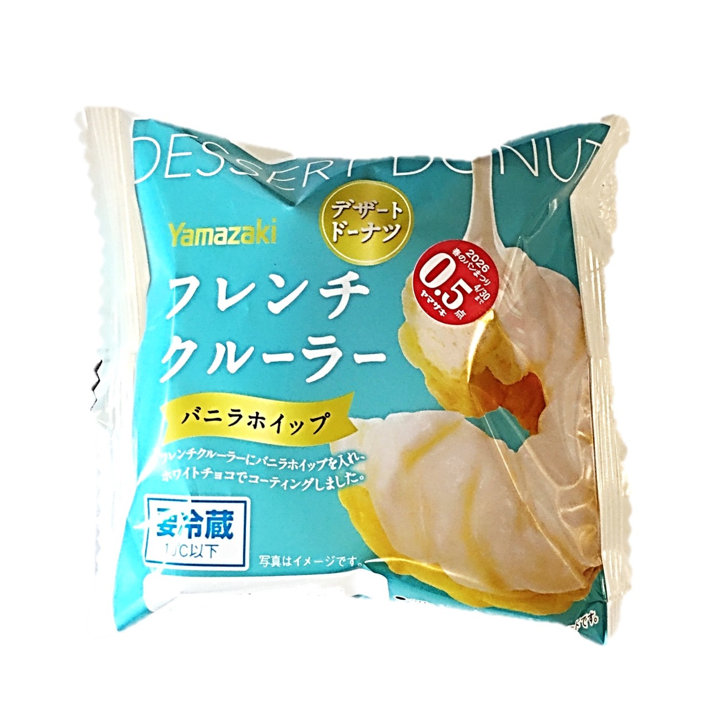 フレンチクルーラー(バニラホイップ)1個