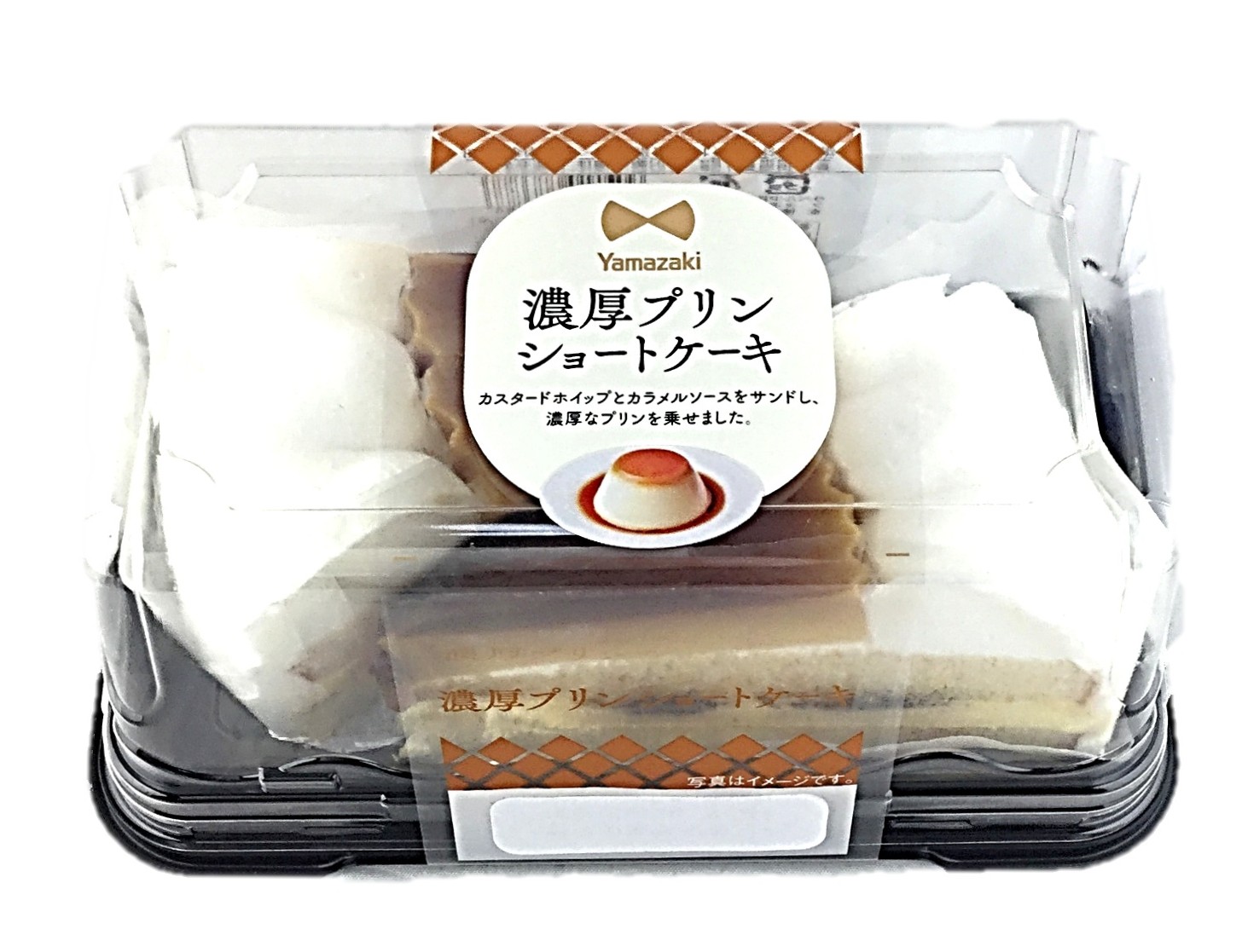 濃厚プリンショートケーキ2個 ヤマザキ