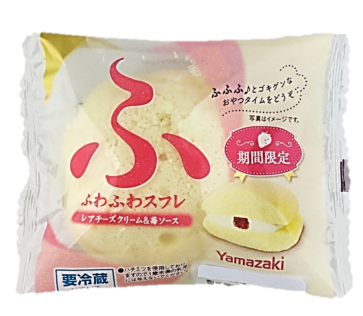 ふわふわスフレ(レアチーズクリーム&苺ソ