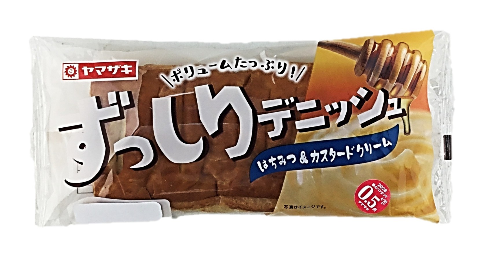 ずっしりデニッシュ(はちみつ&カスタード