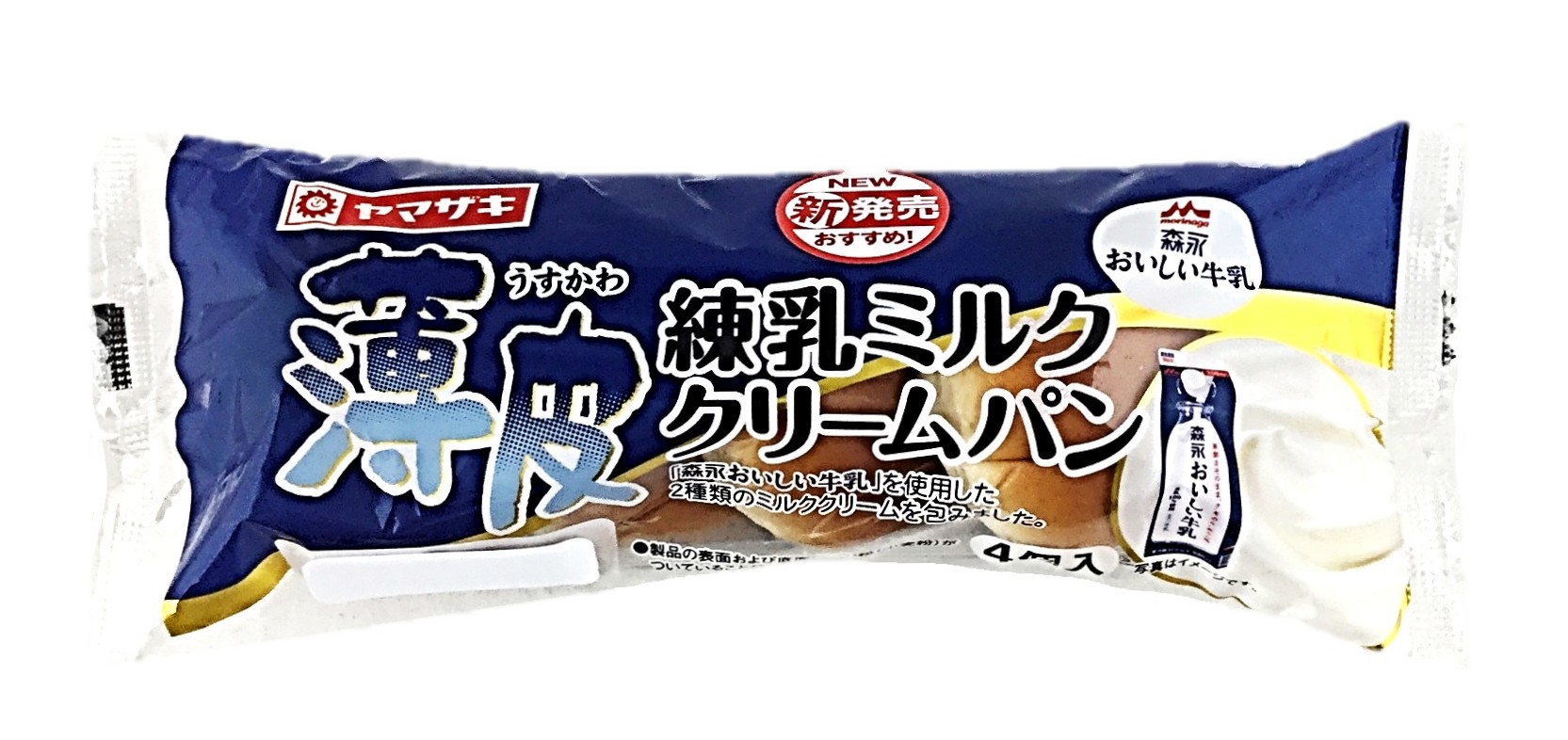 薄皮練乳ミルククリームパン4個 ヤマザキ