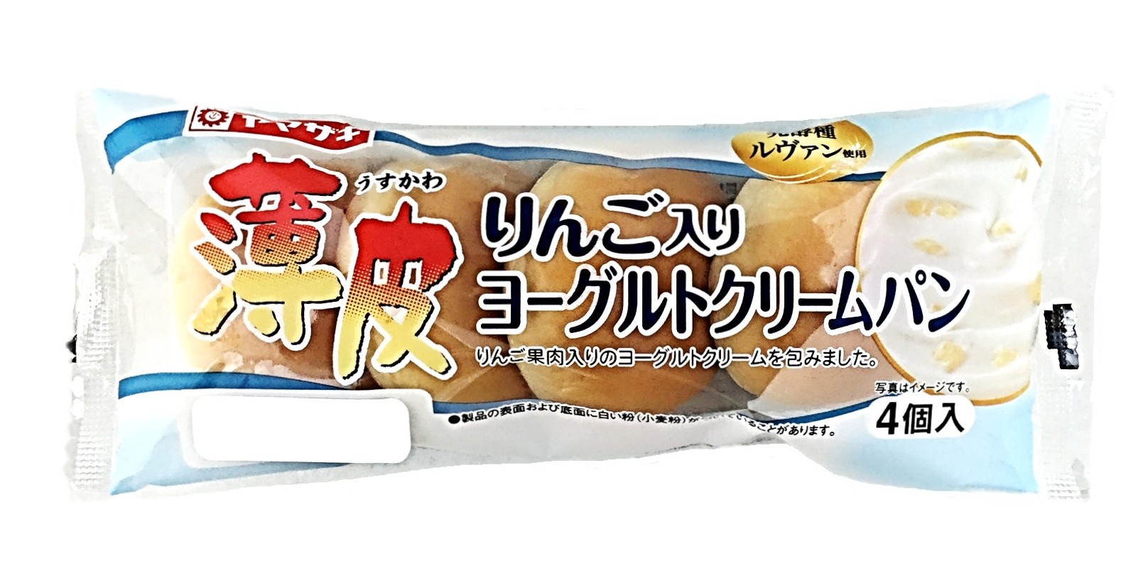 薄皮りんご入りヨーグルトクリームパン4個