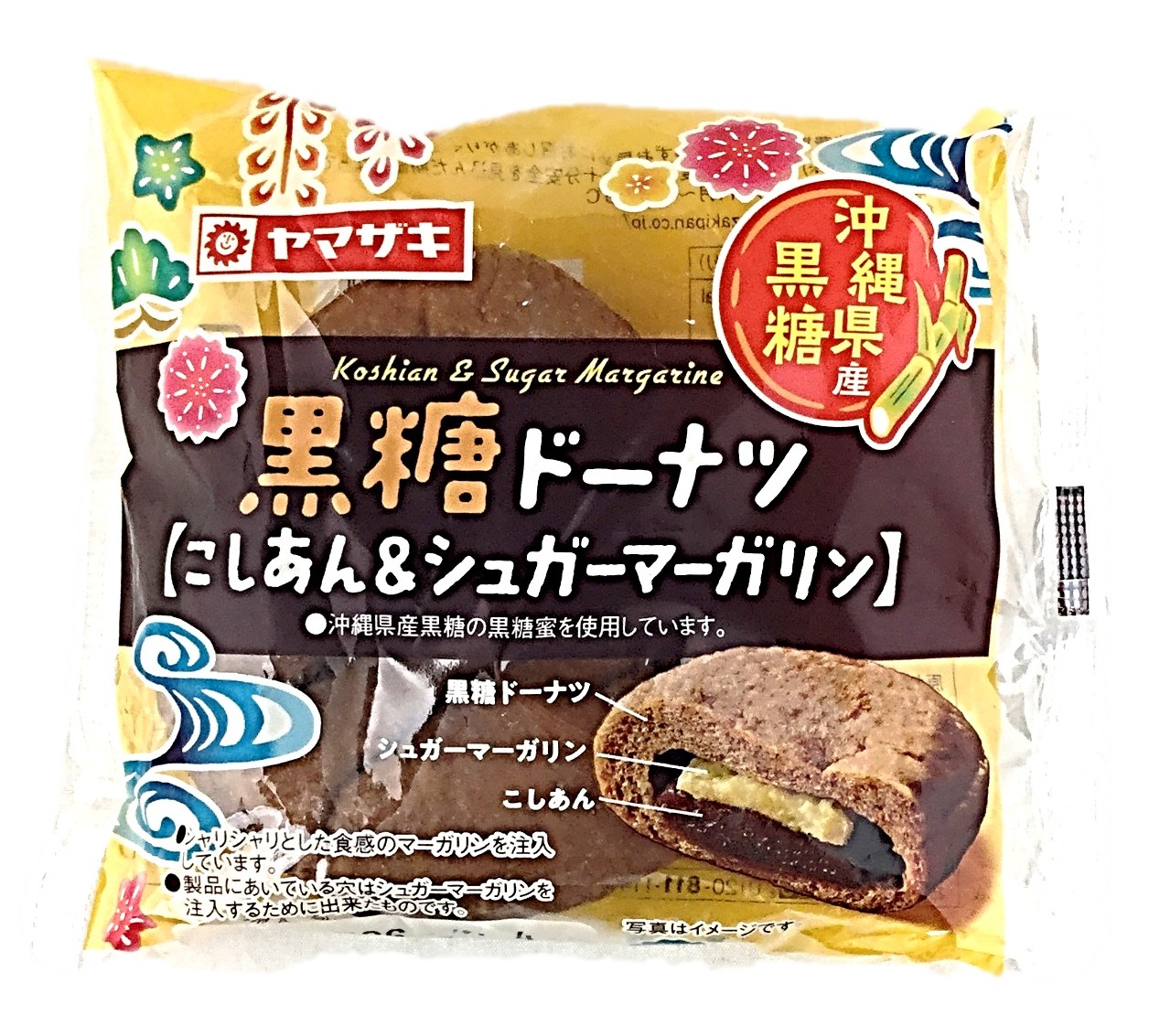 黒糖もっちド-ナツ(こしあん&シュガ-マ