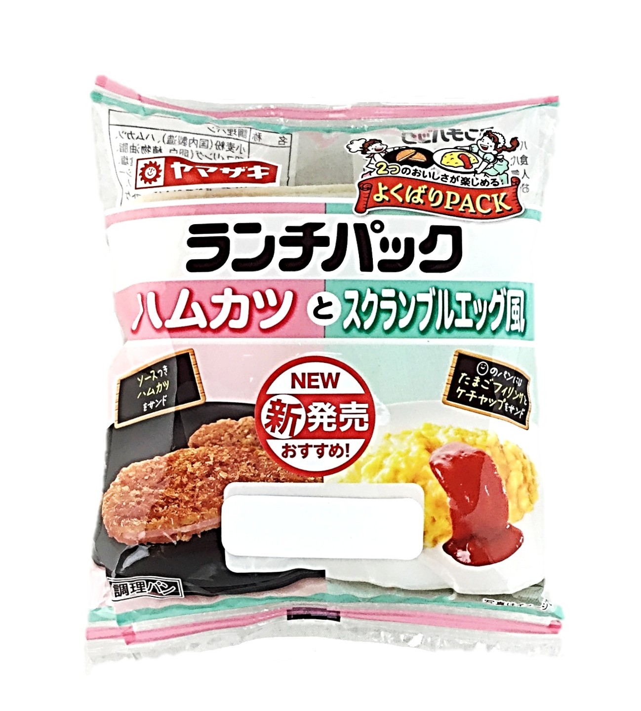 ランチパック(ハムカツとスクランブルエッ