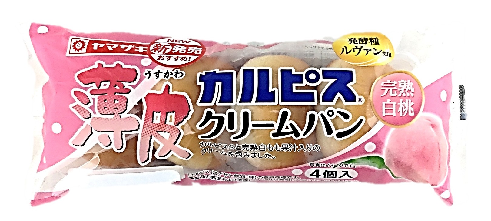 薄皮カルピスクリームパン(完熟白桃)4個