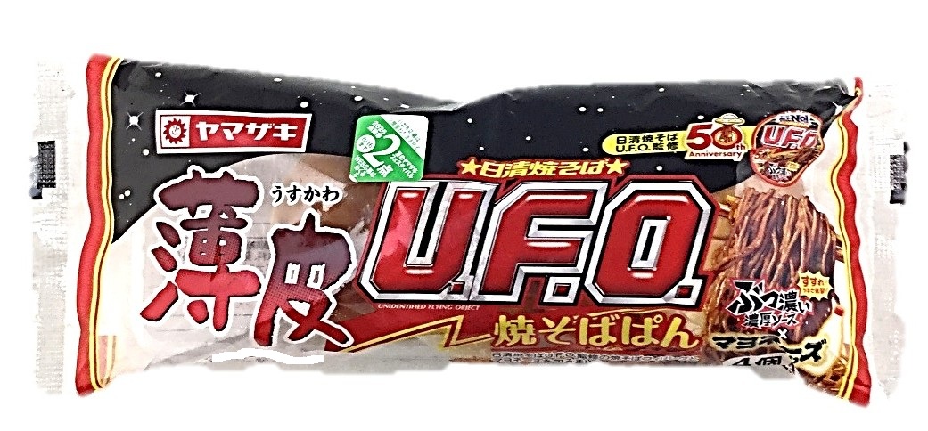 薄皮UFO焼そばぱん(マヨネーズ入り)(