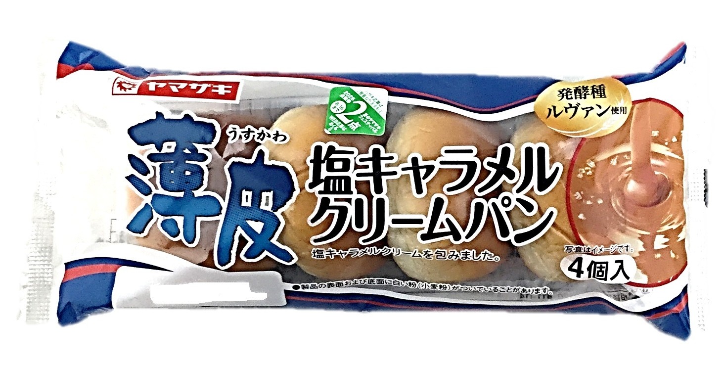 薄皮塩キャラメルクリームパン4個 ヤマザ