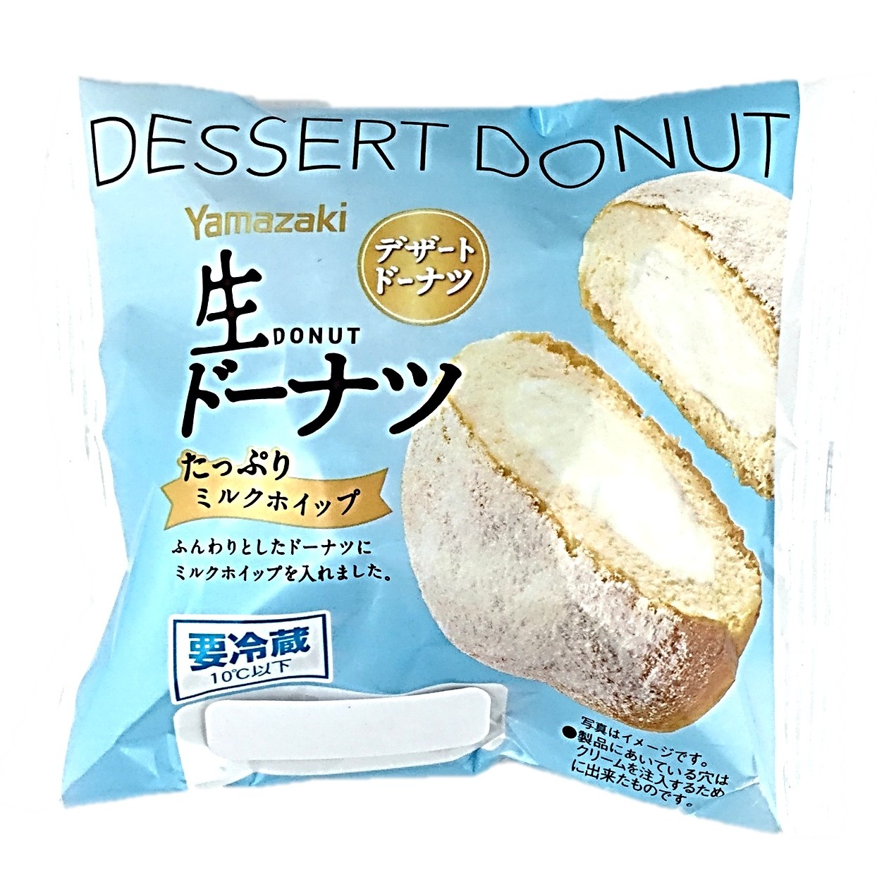 生ドーナツ(ミルクホイップ)1個 ヤマザ