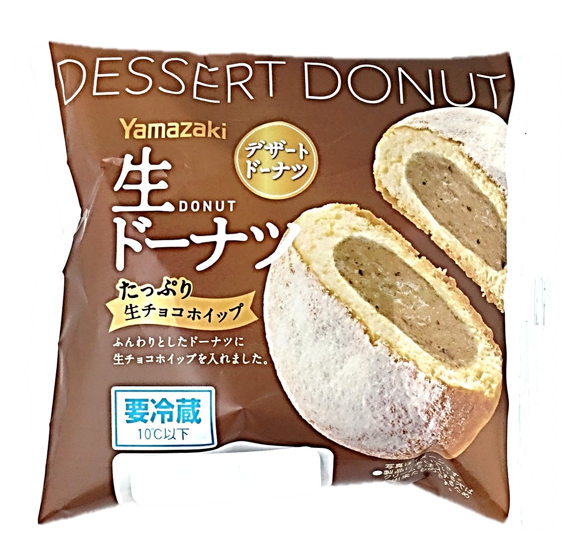 生ドーナツ(生チョコホイップ)1個 ヤマ