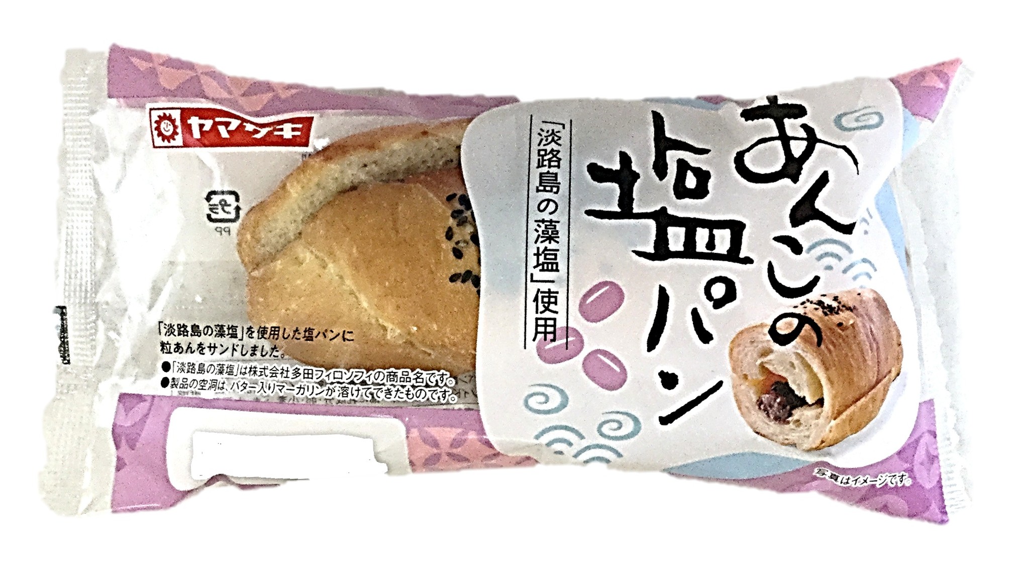 あんこの塩パン(淡路島の藻塩使用)1個