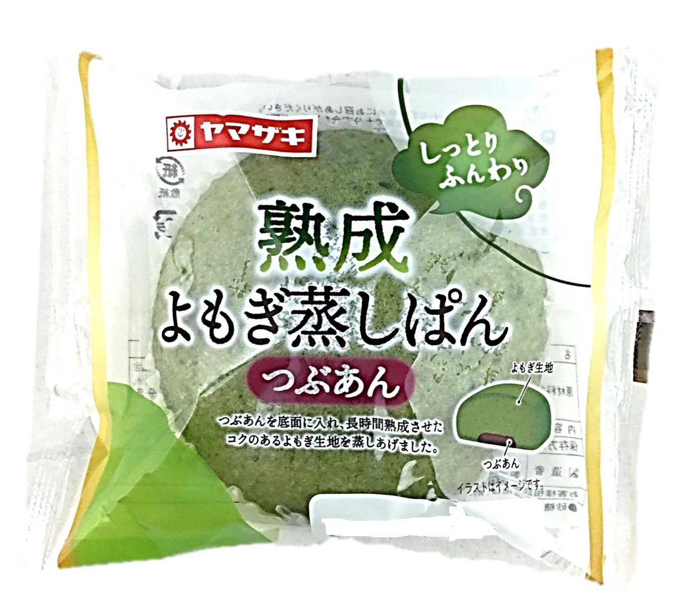 熟成よもぎ蒸しぱん(つぶあん)1個 ヤマ