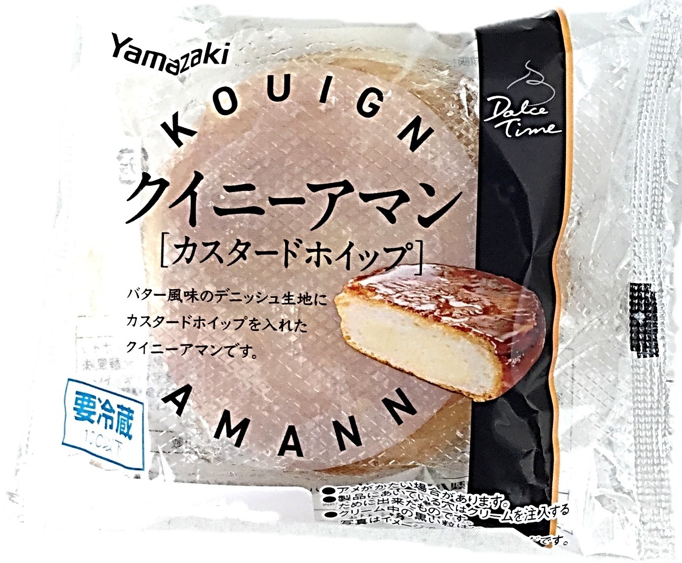 クイニーアマン1個 ヤマザキ