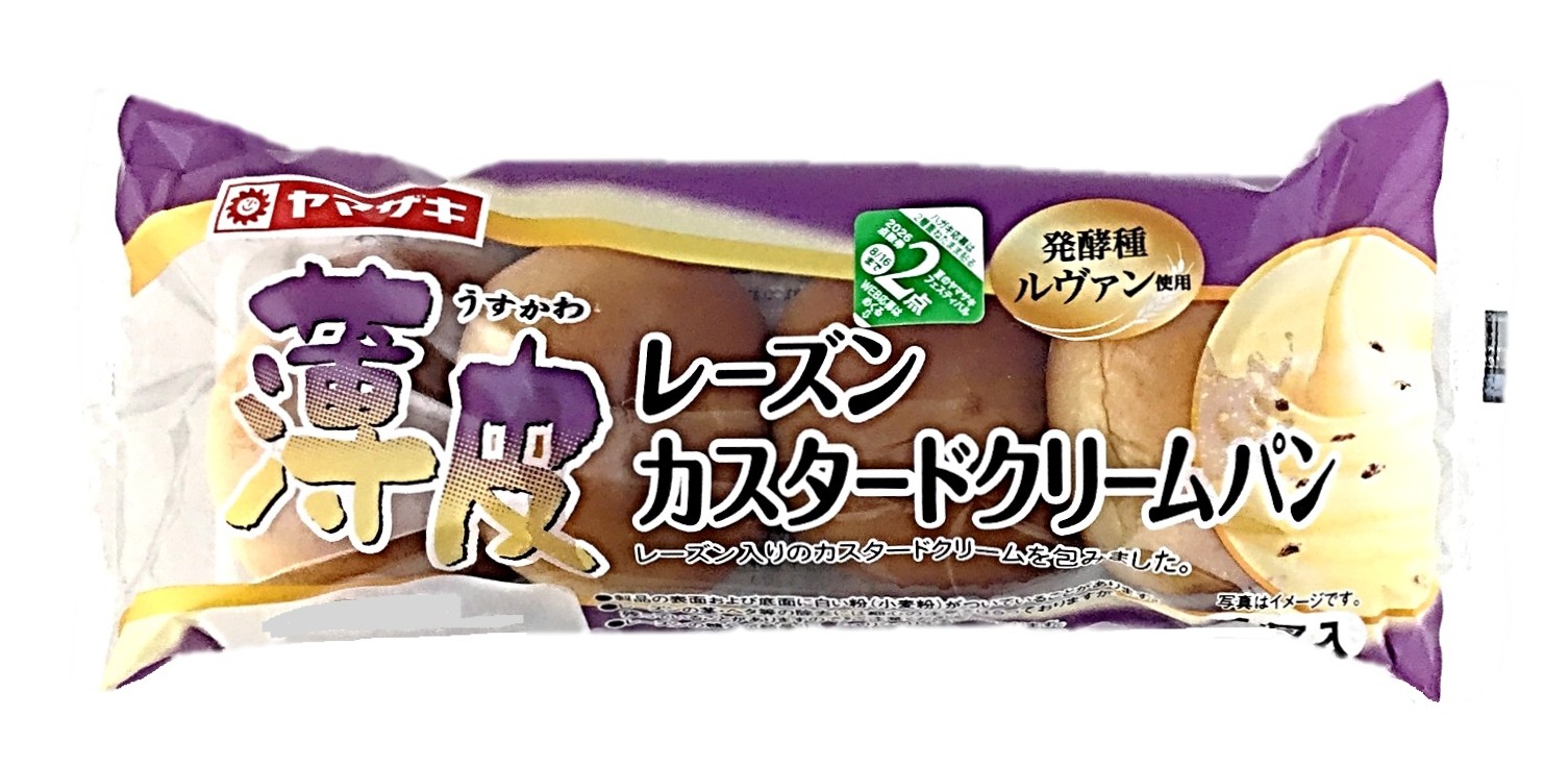 薄皮レーズンカスタードクリームパン4個