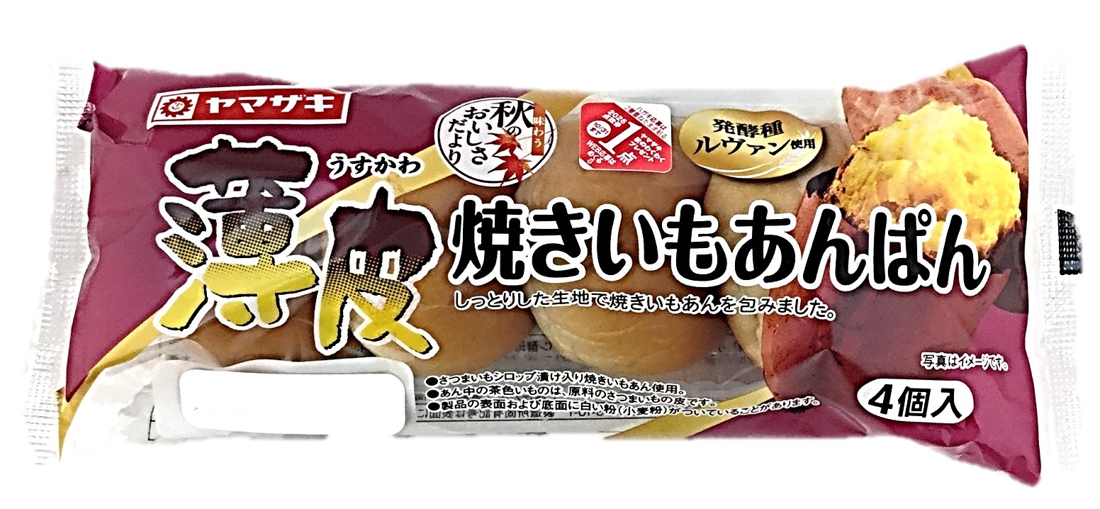 薄皮焼きいもあんぱん4個 ヤマザキ