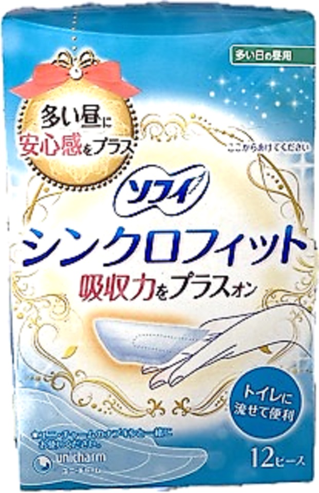 ソフィシンクロフィット12枚入 ユニチャ