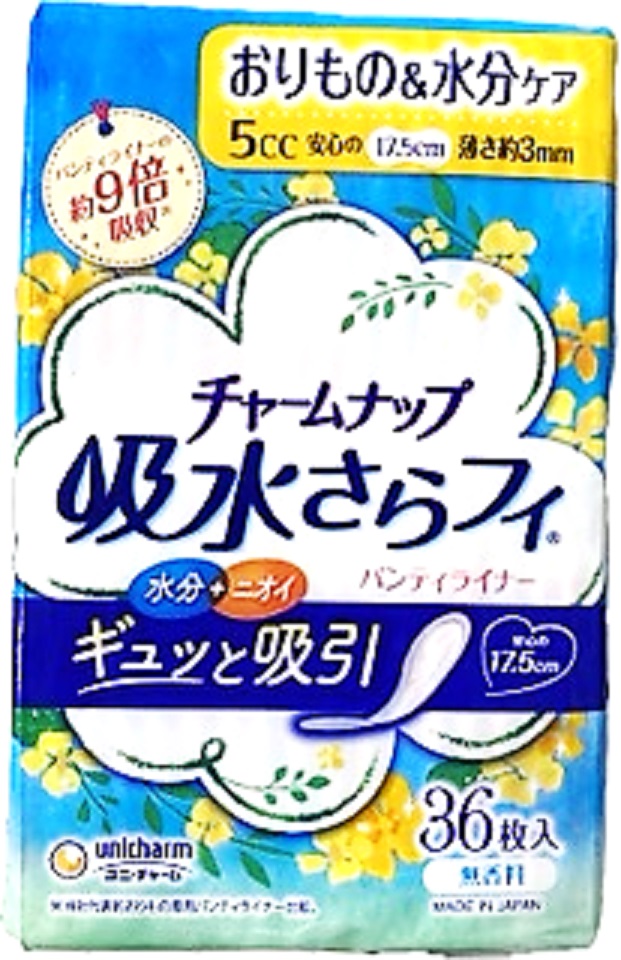 チャームナップ吸水さらフィ微量用36枚