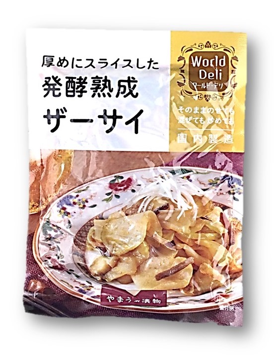 ワールドデリ ザーサイ110g やまう