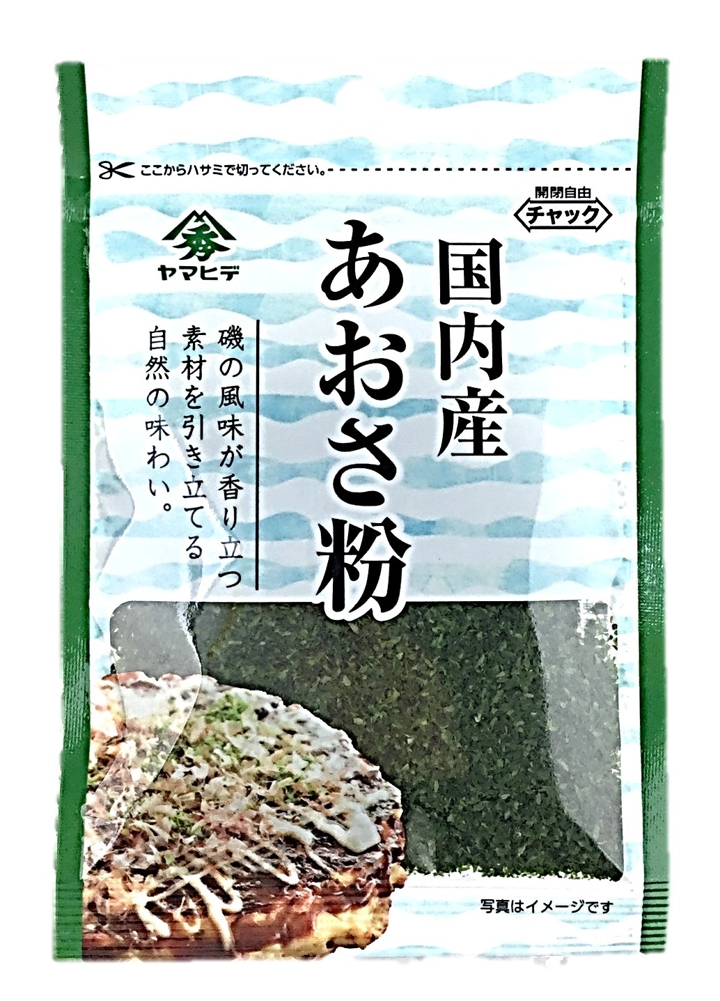 国内産あおさ粉10g ヤマヒデ食品
